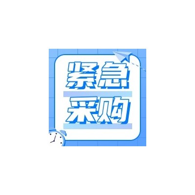 淄博双凤山水公司五金询价函