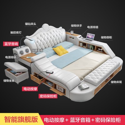 智能按摩 皮床榻榻米床双人床1.8米软床现代简约主卧功能欧式