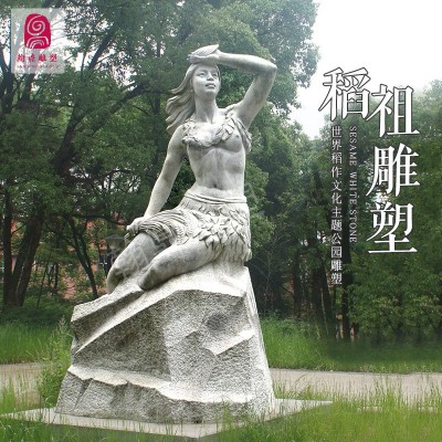 石雕名人雕塑袁隆平 稻作公园石材人物雕像 户外公园景区景观工程