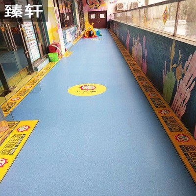 幼儿园PVC塑胶地板 彩色卡通儿童PVC地板 防滑地胶卷材
