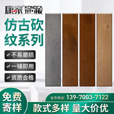 强化复合地板仿古砍纹系列通用木地板厂家批发