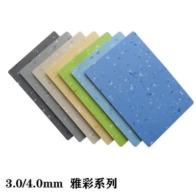 3.0mm商用pvc加厚地板防水耐磨塑胶地板高端地胶工程革环保地贴