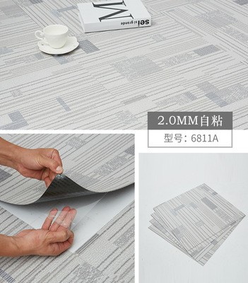 塑胶地板免胶自粘石纹毯纹系列