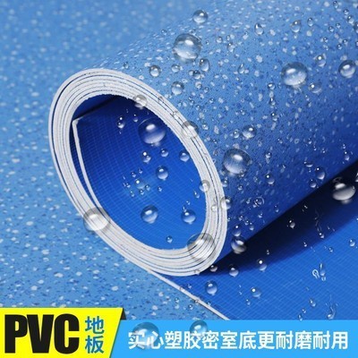 PVC地板革1.6MM蓝底地板胶家用防水实心塑胶纯色耐磨耐用家装库房