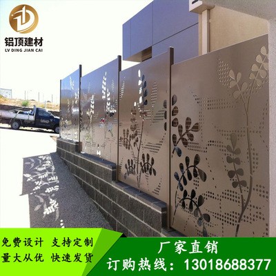 厂家供应幼儿园外墙冲孔铝单板雕花仿植物树图案铝单板幕墙吊顶