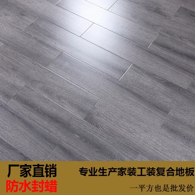 复合地板厂家直销灰色耐磨楼梯锁扣简易舞蹈黑胡桃家用强化木地板