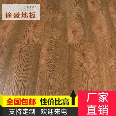 天鹅堡系列 强化复合木地板 木纹地板厂家直销一件代发