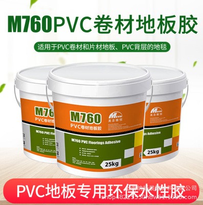 美圣雅恒M760地板粘合剂PVC水性胶M518自流平水泥M318水性界面剂