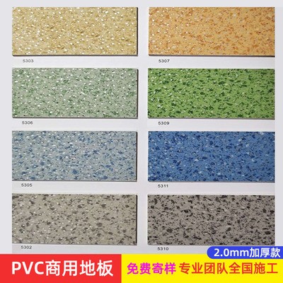 地板革 PVC塑胶地板防水水泥地直接铺加厚耐磨多层复合卷材地板胶