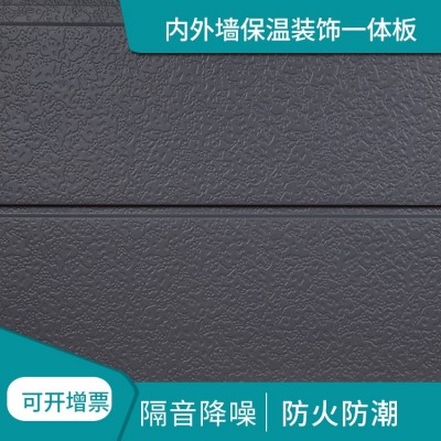 外墙保温装饰一体板 可定制金属雕花板 厂家生产长方形复合板