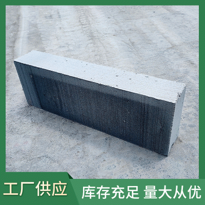 厂家供应轻质砖 蒸压加气混泥土砌块 工程建设砌筑隔墙砖块