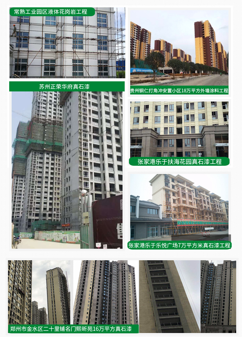 张家港市兆京鑫新型材料科技有限公司xq绿色_11.jpg