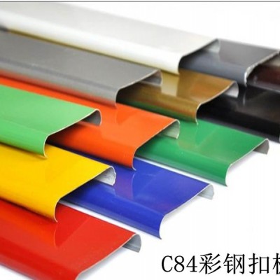 c84彩钢扣板光广告牌扣板