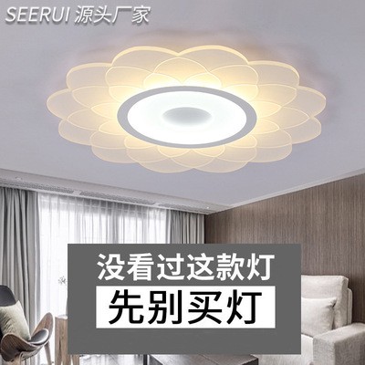 2021新款低楼层客厅灯现代简约超薄亚克力led吸顶灯卧室房间灯具