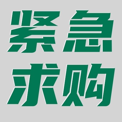 招募led室内灯具外壳供应商