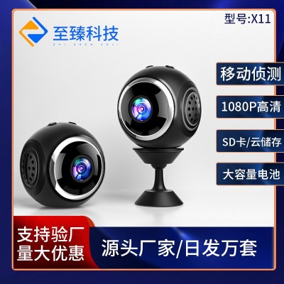 X11摄像头 高清WiFi智能便携磁吸1080摄像机多功能监控夜视摄像头