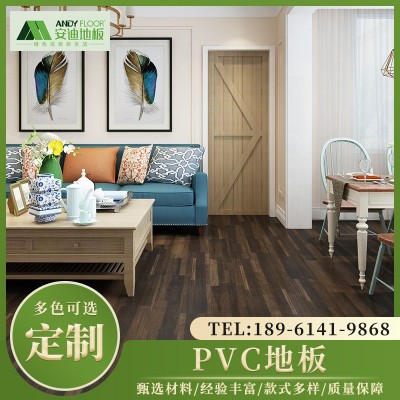 安迪木业 厂家供应 4.0mmPVC地板家用学校办公室酒店客厅塑胶地板