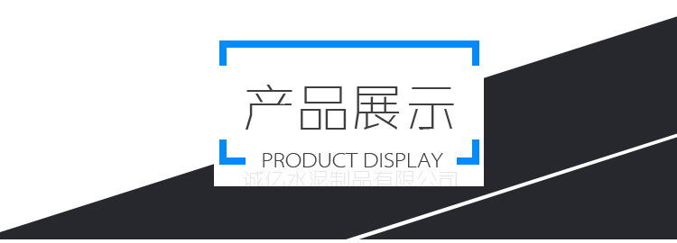 详情页面logo产品展示_诚亿.jpg