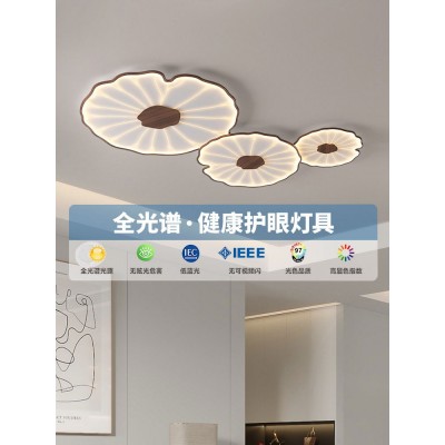 新中式荷叶客厅大灯创意木纹中国风组合设计感温馨餐厅卧室吸顶灯