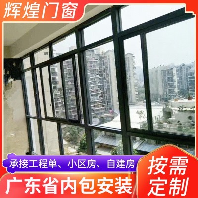铝合金玻璃推拉窗 铝合金材质平开窗 铁艺庭院阳台推拉窗窗