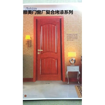 雅美门厂 生产实木复合烤漆门 室内门 实木门 生态门.工程门