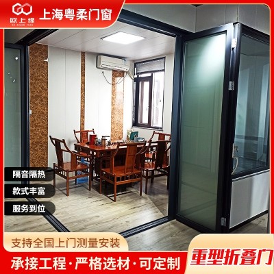 上海68#厨房重型折叠门铝合金门窗办公室隔断门别墅折叠门整安装