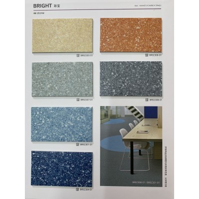 【地板】纯色5501-5508自粘大理石纹PVC地板耐磨加厚塑胶免胶地板