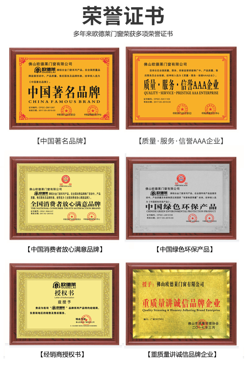 7荣誉证书