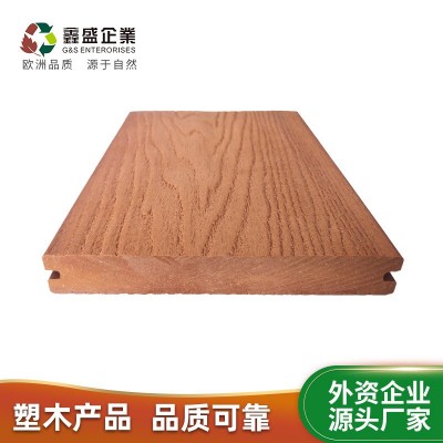 【厂家直销】优质室外塑木地板在线压花 宜可木 木塑地板