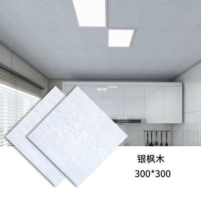 家装厨房集成吊顶卫生间铝扣板600x600阳台铝天花板材料全套批发