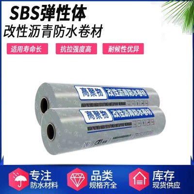 科顺SBS弹性体改性沥青高聚物防水卷材塑性体APP防水卷材重庆