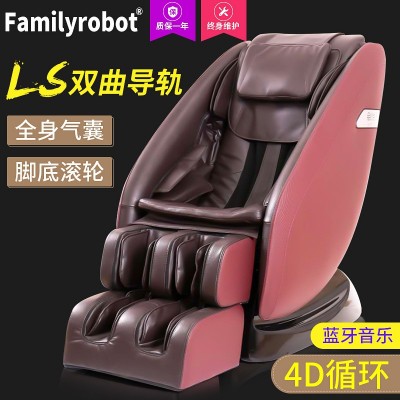 F-8500家用电动按摩器 智能全身按摩椅 按摩椅家用商用按摩沙发椅