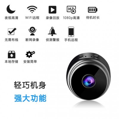 厂家直销A9摄像机户外相机高清无线网络WIFI 家用摄像头