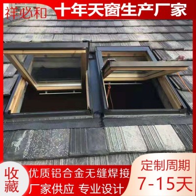 热销门窗红木复合电动天窗别墅顶采光手动天窗铝木复合中悬铝包木