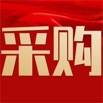 中铁五局京昆项目水泥涵管及HDPE给水管询价采购