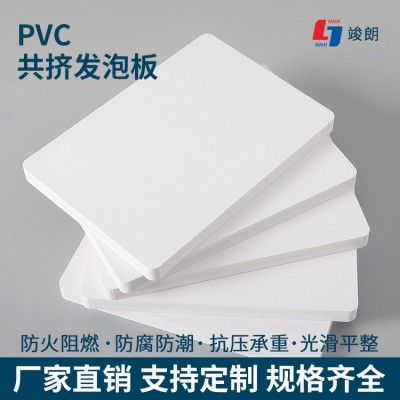3mm-25mmPVC高密度共挤板 UV喷绘广告雕刻雪弗安迪板密度定 制