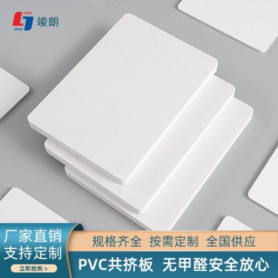 7mm PVC共挤板安迪板白色 广告字雕刻UV印刷DIY模型材料厚度
