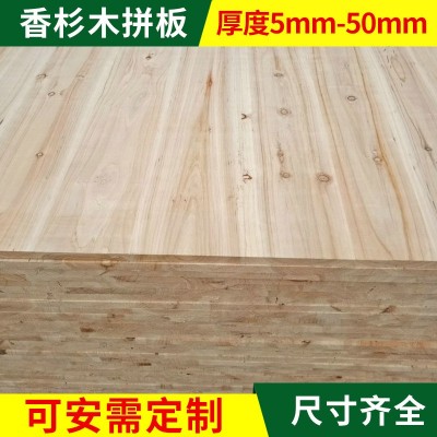 厂家批发香杉木免漆生态板指接板实香杉木集成板家具板材多种尺寸