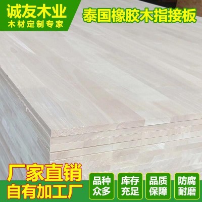 泰国AA橡胶木ENF优级指接板6-40mm集成实木板材家具板衣柜板材