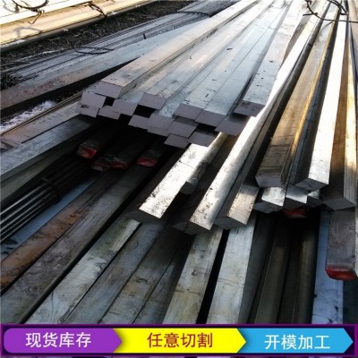 宁波厂家直销 40cr冷拉方钢 扁钢 机械配件厂用冷拔材料