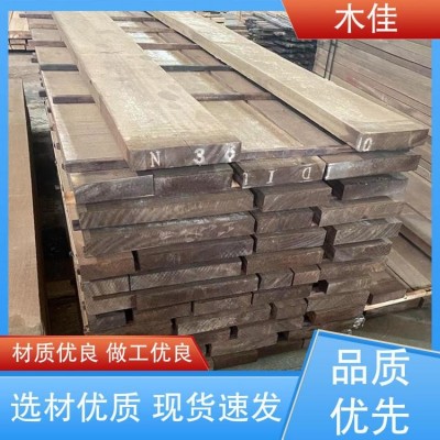 木佳新材料 核桃木板材 质地好 经久耐用 性能稳定