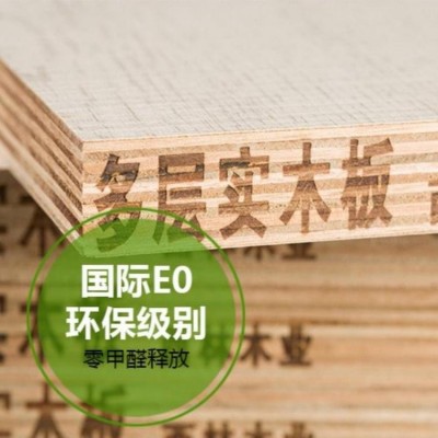 免漆板的牌子 无醛 批量生产 国际E0和1级x 18mm 西林木业