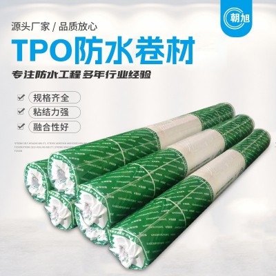 tpo防水卷材 热塑性聚烯烃高分子预铺自粘耐根穿刺内增强防水卷材