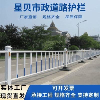 京式U型护栏城市交通隔离防撞栏公路马路安全防护栏市政道路护栏