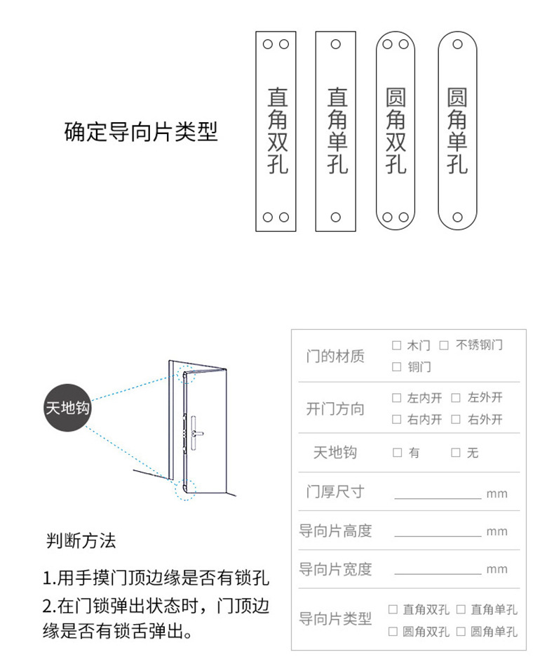 825刷卡锁_14.jpg