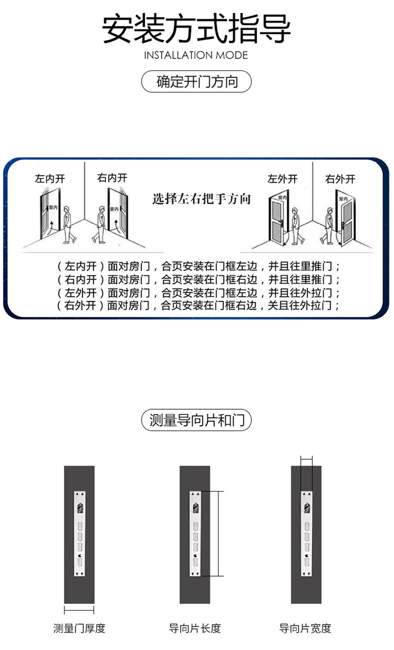 825刷卡锁_13.jpg