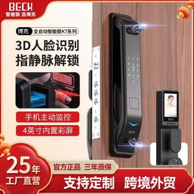 BECK博克全自动3D人脸识别掌静脉指静脉内外三监控智能 锁家用指纹