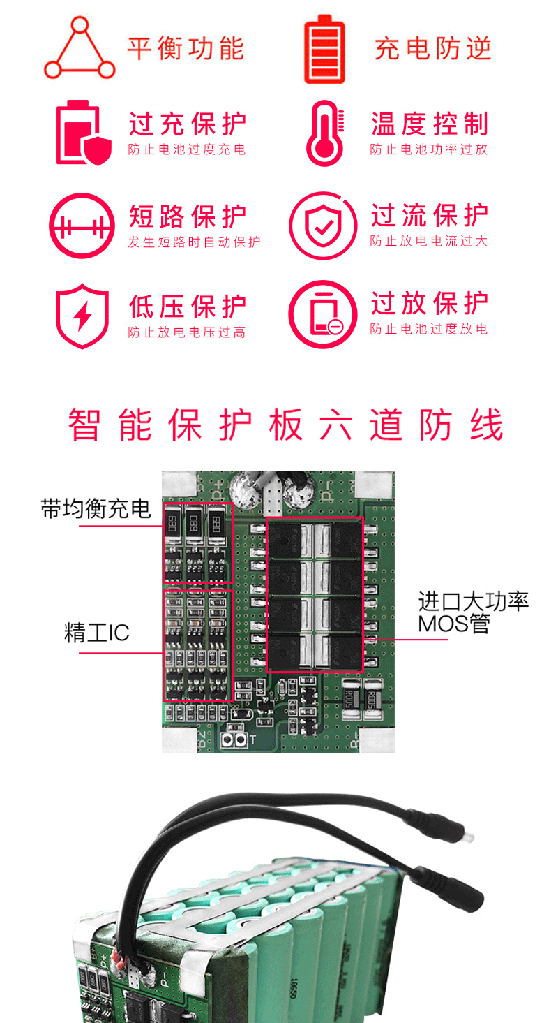 详情页_02