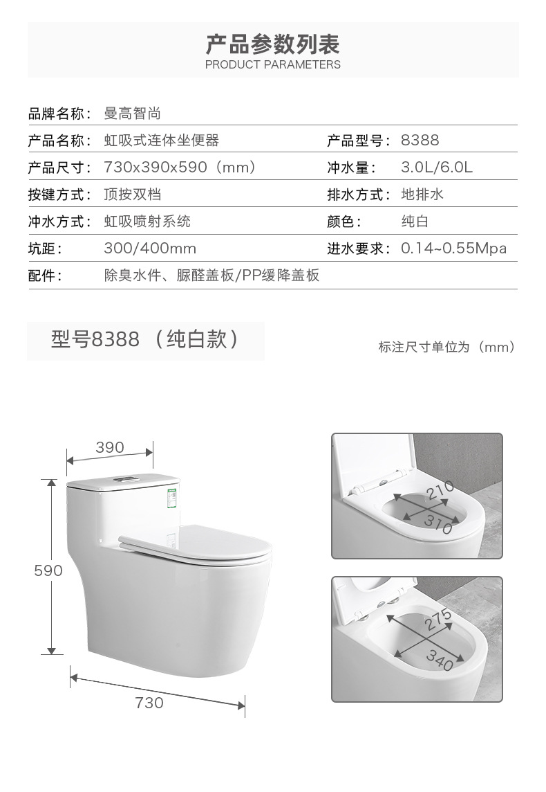 马桶详情8_18.jpg