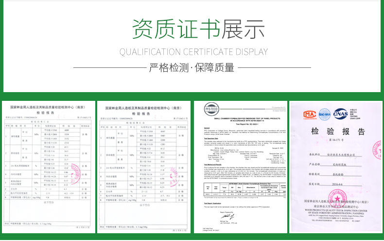 临沂林东木业有限公司_09